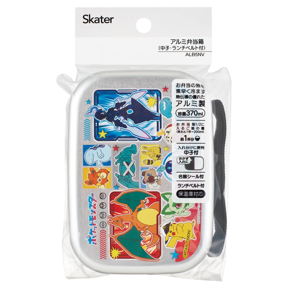 Amazon｜スケーター(Skater) 弁当箱 370ml アルミ製 保温庫対応