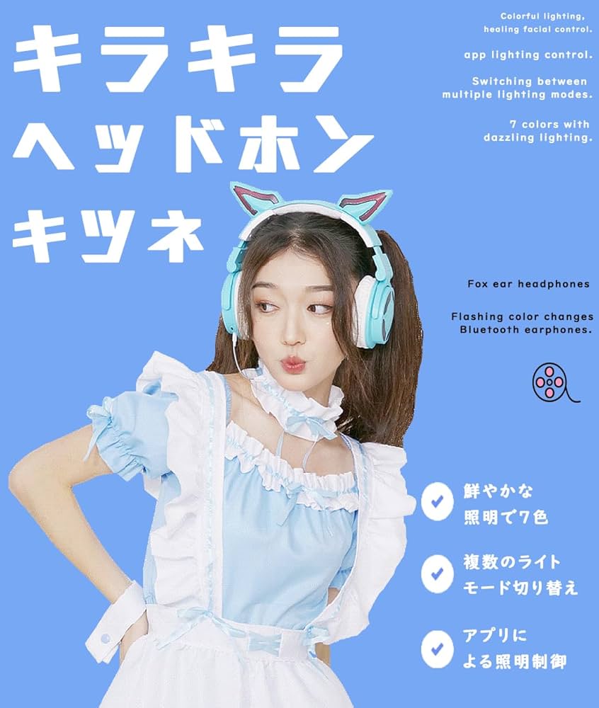 Amazon.co.jp: GHDVOP キツネの耳ヘッドホン Bluetooth5.3