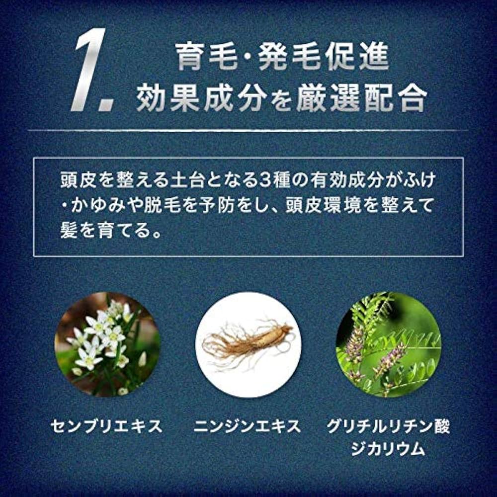 REDEN リデン 育毛剤 Amazon | 医薬部外品 REDEN リデン育毛剤 男女兼用 (3本セット