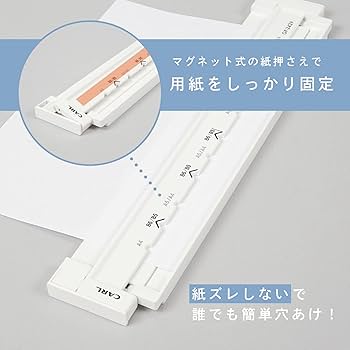 Amazon | カール事務器 リングノート用 ゲージパンチ 国際標準 1
