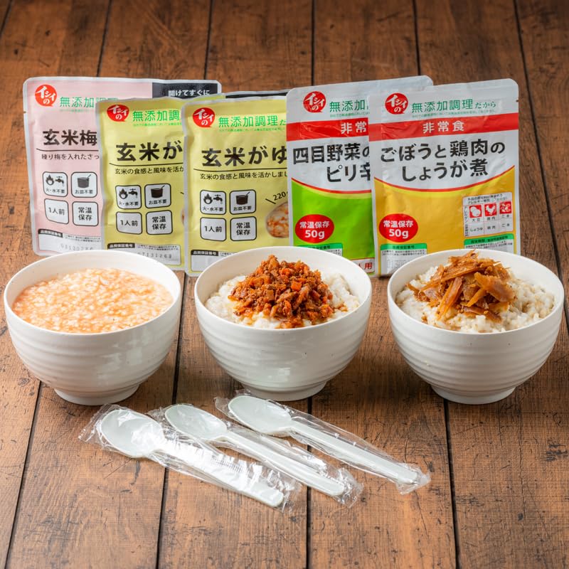 Amazon | 【公式】石井食品 イシイの非常食 Bセット 10箱30食（約4年