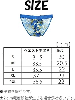 Amazon | 【MOMONGA】メンズビキニ スポーツビキニ ビキニ