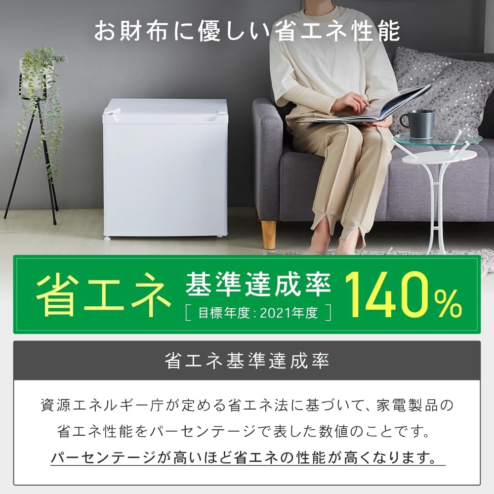 Amazon | 冷蔵庫 47L スリム おしゃれ幅47cm PRC-B051D-W 直冷式 1ドア