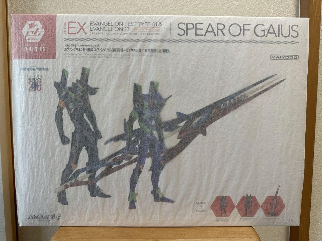 Amazon.co.jp: ガイウスの槍初号機第13号機 : おもちゃ 