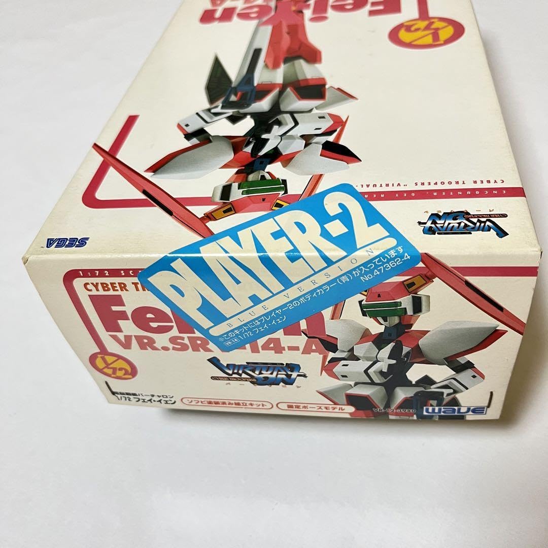 電脳戦機バーチャロン 1/72 フェイ・イェン ソフビ塗装済みキット　青ver. Amazon.co.jp: 電脳戦機バーチャロン 1 72 フェイ イェン 青ボディ