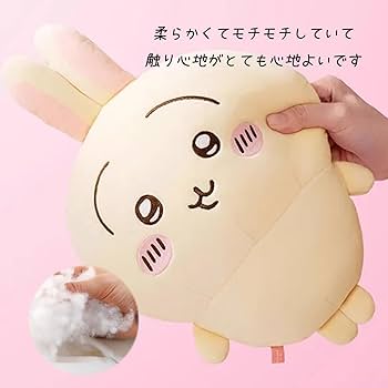 【レア・完売品含】 ちいかわ うさぎ マスコット 10体 まとめ売り 入手困難】ちいかわ うさぎ マスコット 10体セット☆ ちいかわ