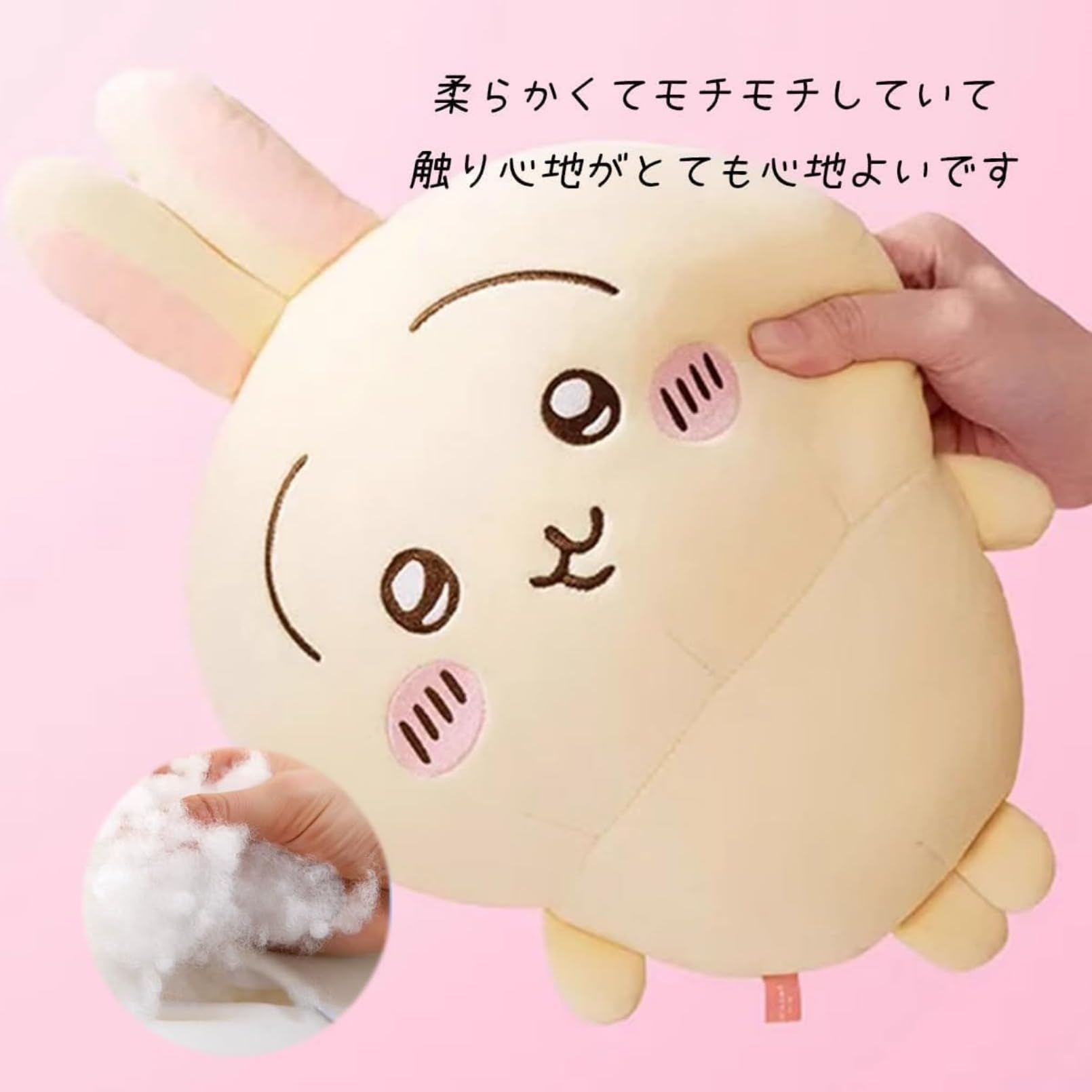 Amazon.co.jp: Rtwrsudちいかわ うさぎ ぬいぐるみ big 特大
