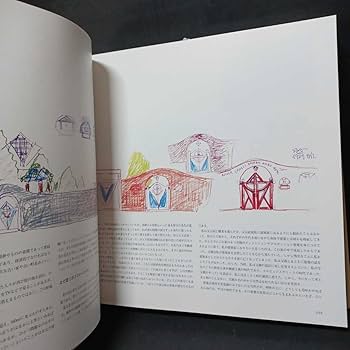 Amazon.co.jp: Architect Shozo Uchii 『建築家内井昭蔵1933