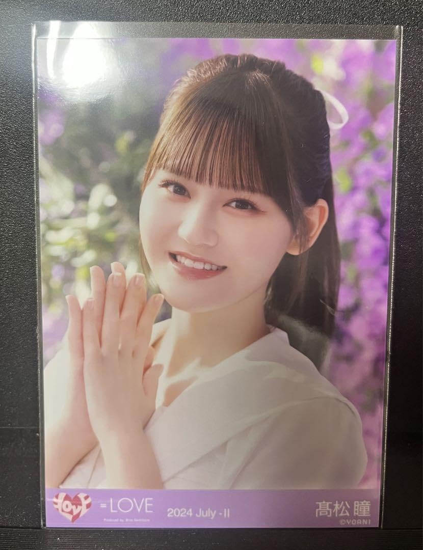 Amazon.co.jp: 絶対アイドル辞めないで 生写真 髙松瞳 ヨリ : おもちゃ
