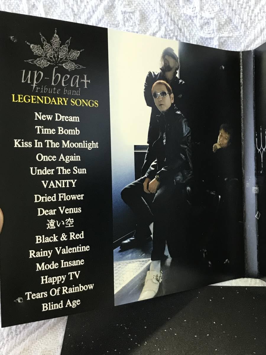 Amazon.co.jp: up-beat tribute band LEGENDARY SONGS : Toys & Games