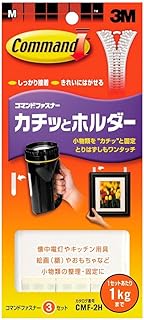 3M コマンド ファスナータイプ Mサイズ 3セット CMF-2H