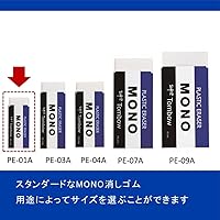 Vista 6 de Borrador de plástico Mono, paquete de 10 unidades [importado de Japón] PE01