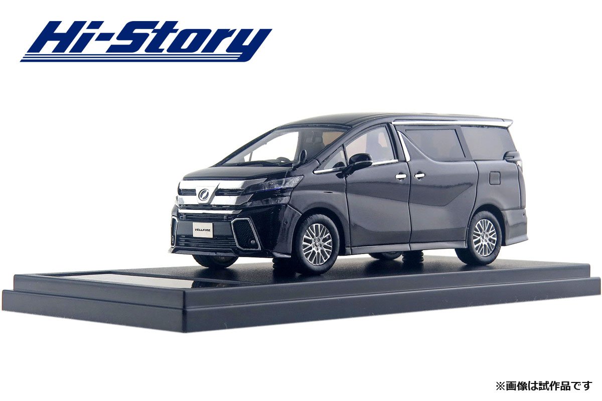 Amazon | Hi Story 1/43 トヨタ ヴェルファイア ZA G