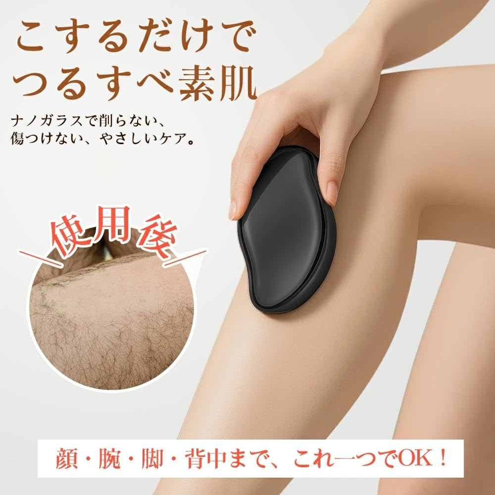 Amazon | 【2025新モデル・正規品】脱毛 こするだけ 除毛 毛剃り 無痛