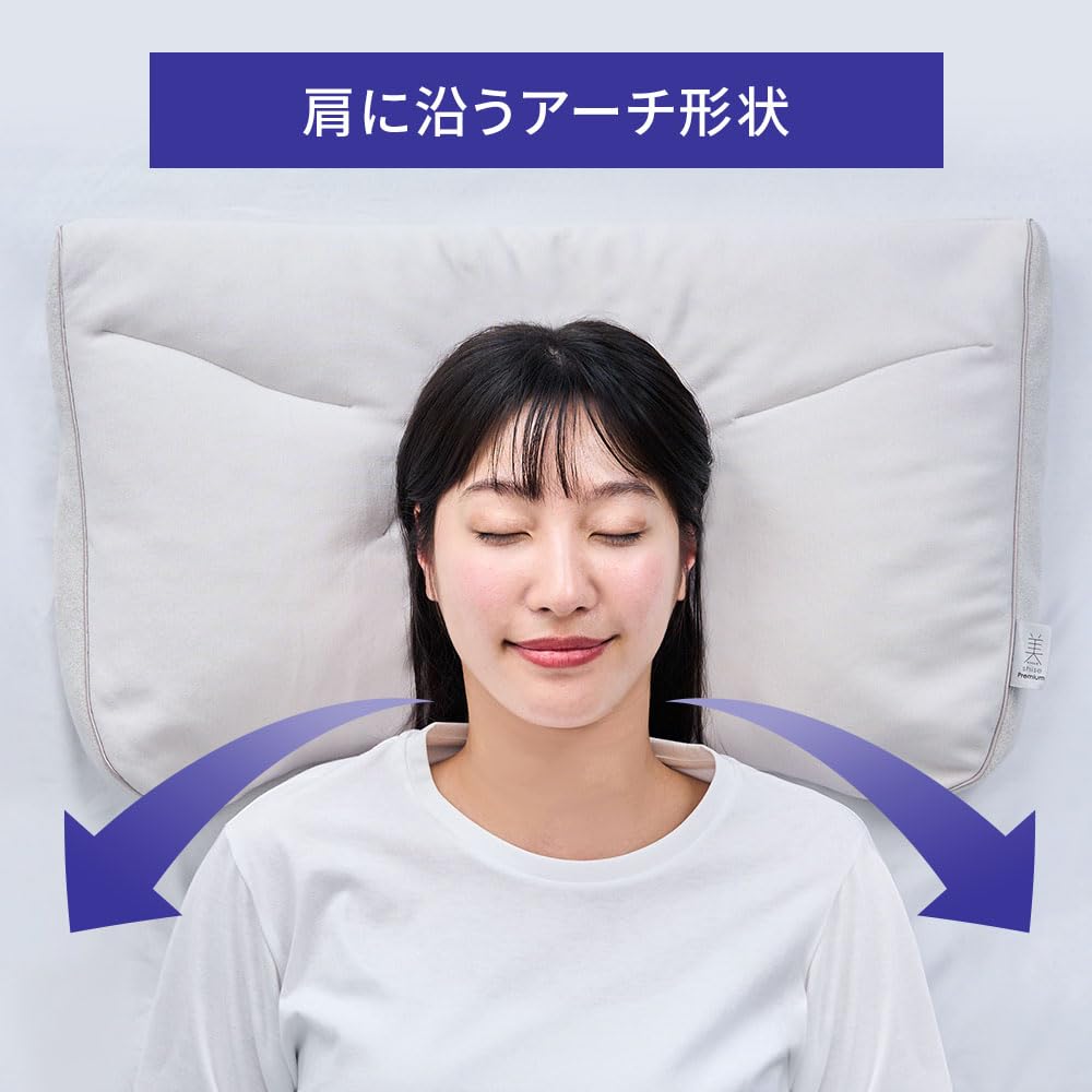 Amazon｜ディノス 枕 美しせPremium 枕いらずの方向け枕｜枕