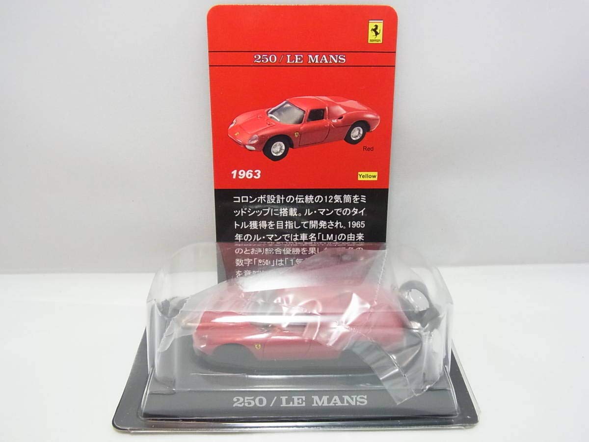 フェラーリ ミニカーコレクション II Amazon.co.jp: 京商1/64 フェラーリ ミニカーコレクション2