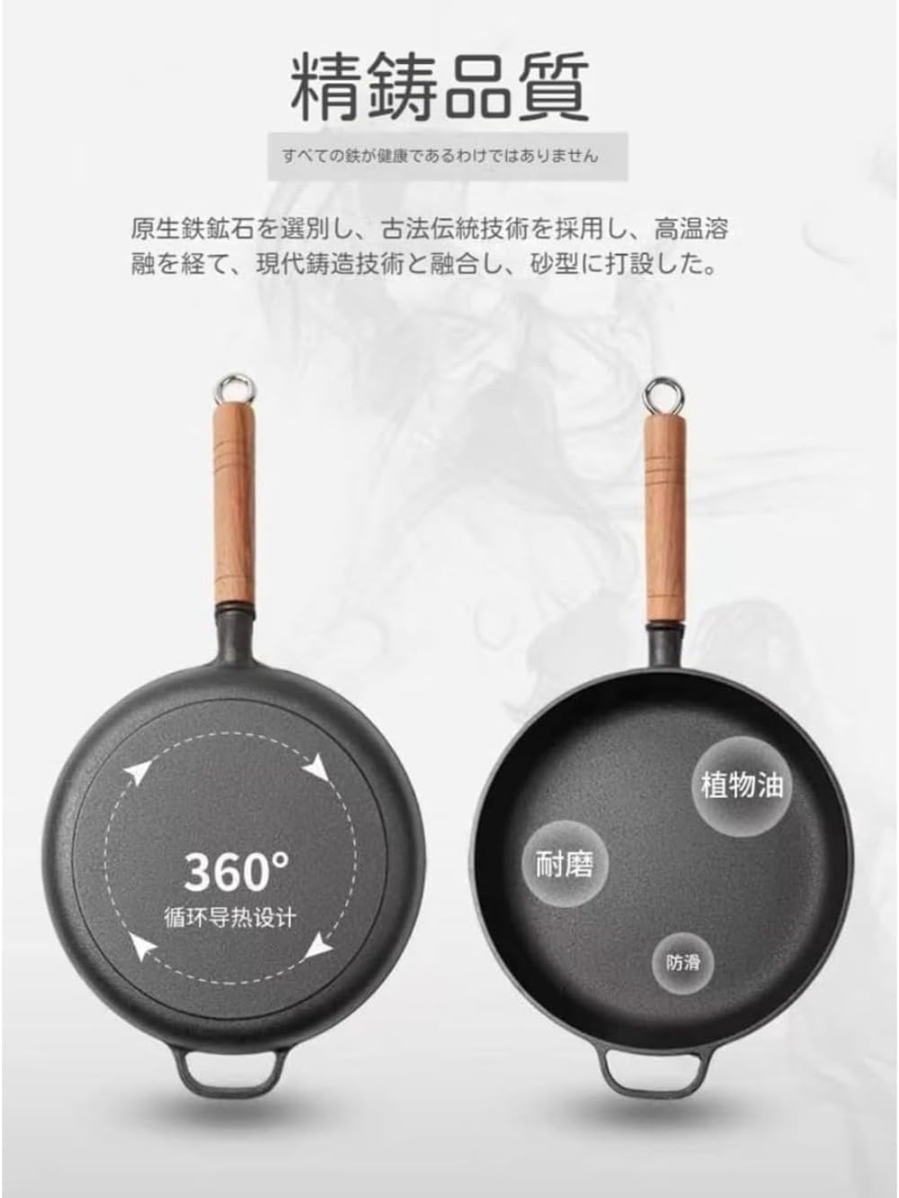 Amazon｜鉄フライパン フライパン 鋳鉄キッチンフライパン 木製