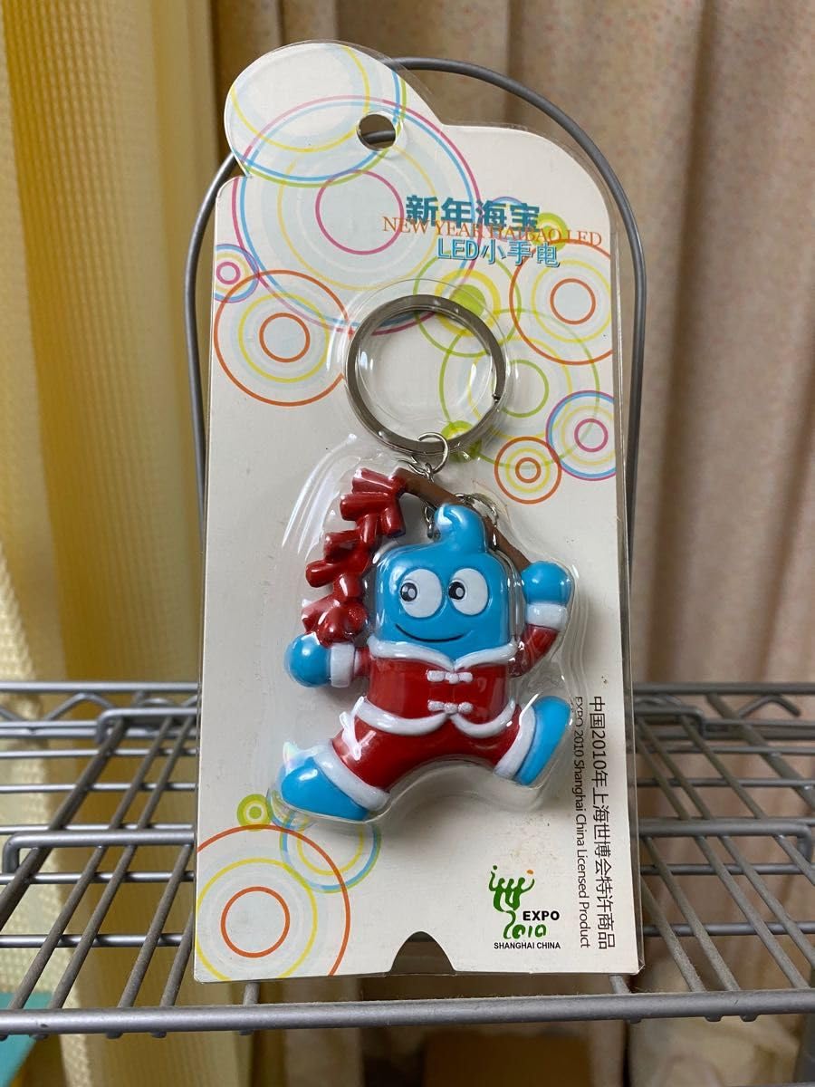 上海万博LEDキーホルダー