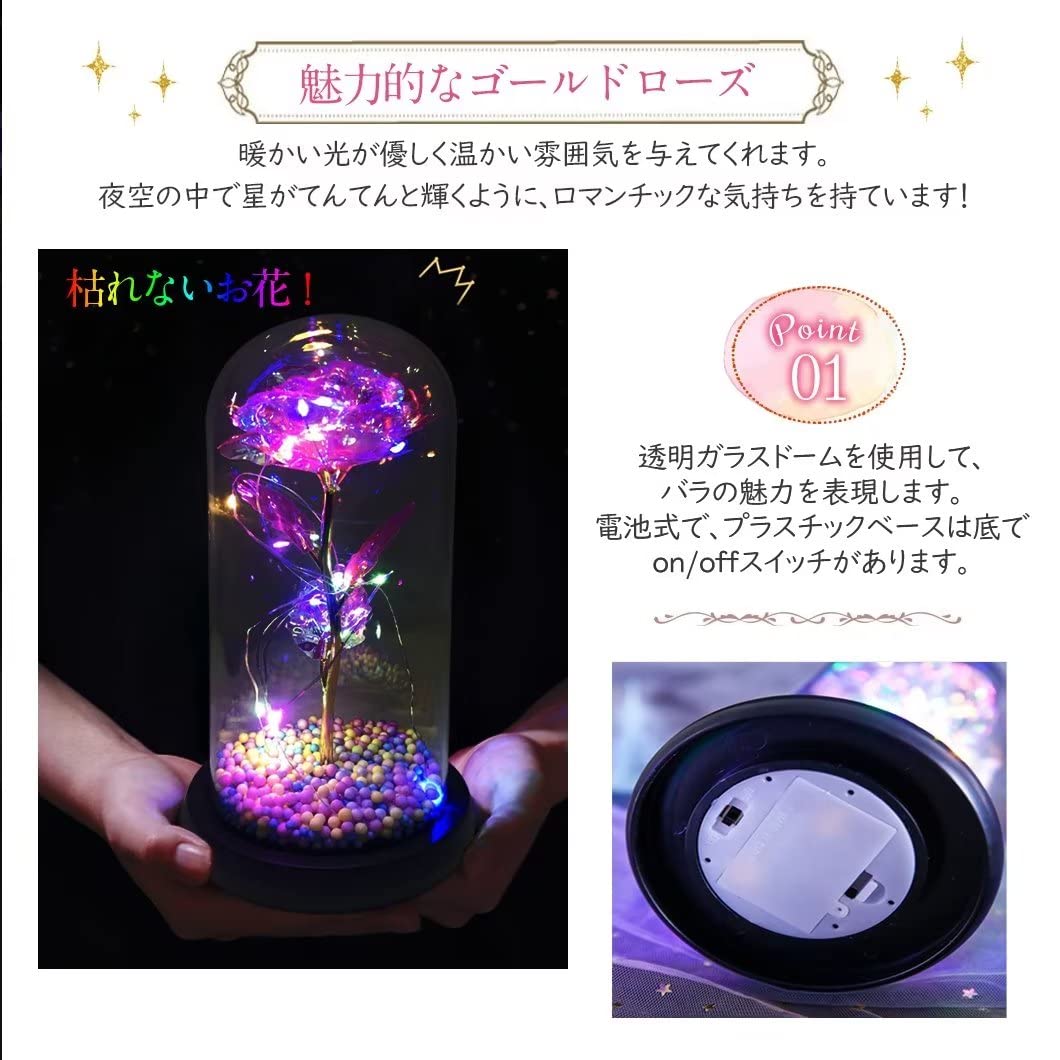 Amazon｜枯れない花 バラ 造花 LEDライト 電池式 24Kゴールドローズ