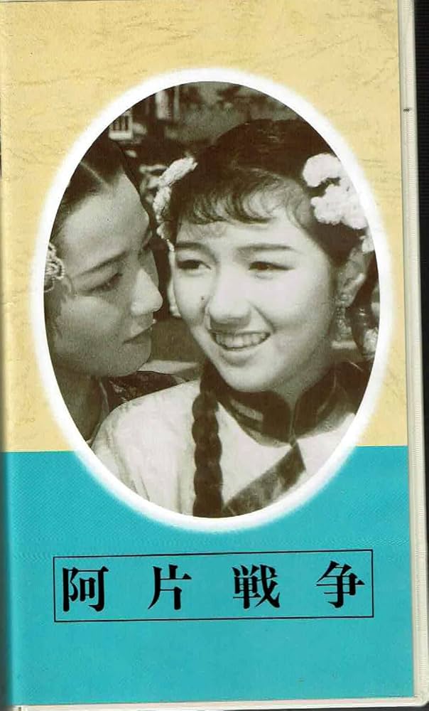 映画　VHS 掟　おきて　ウエドラオゴ監督　カンヌ絶賛　DVDではございません 映画 VHS 掟 おきて ウエドラオゴ監督 カンヌ絶賛 DVDではご