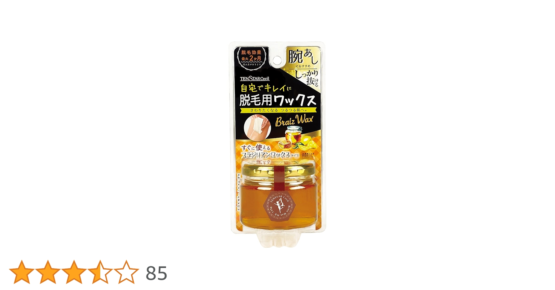 Amazon.co.jp: 三宝 テンスターセシル 脱毛用ブライズワックス