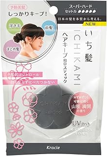 いち髪 ヘアキープ和草スティック(スーパーハード) × 2個セット 13グラム (x 2)