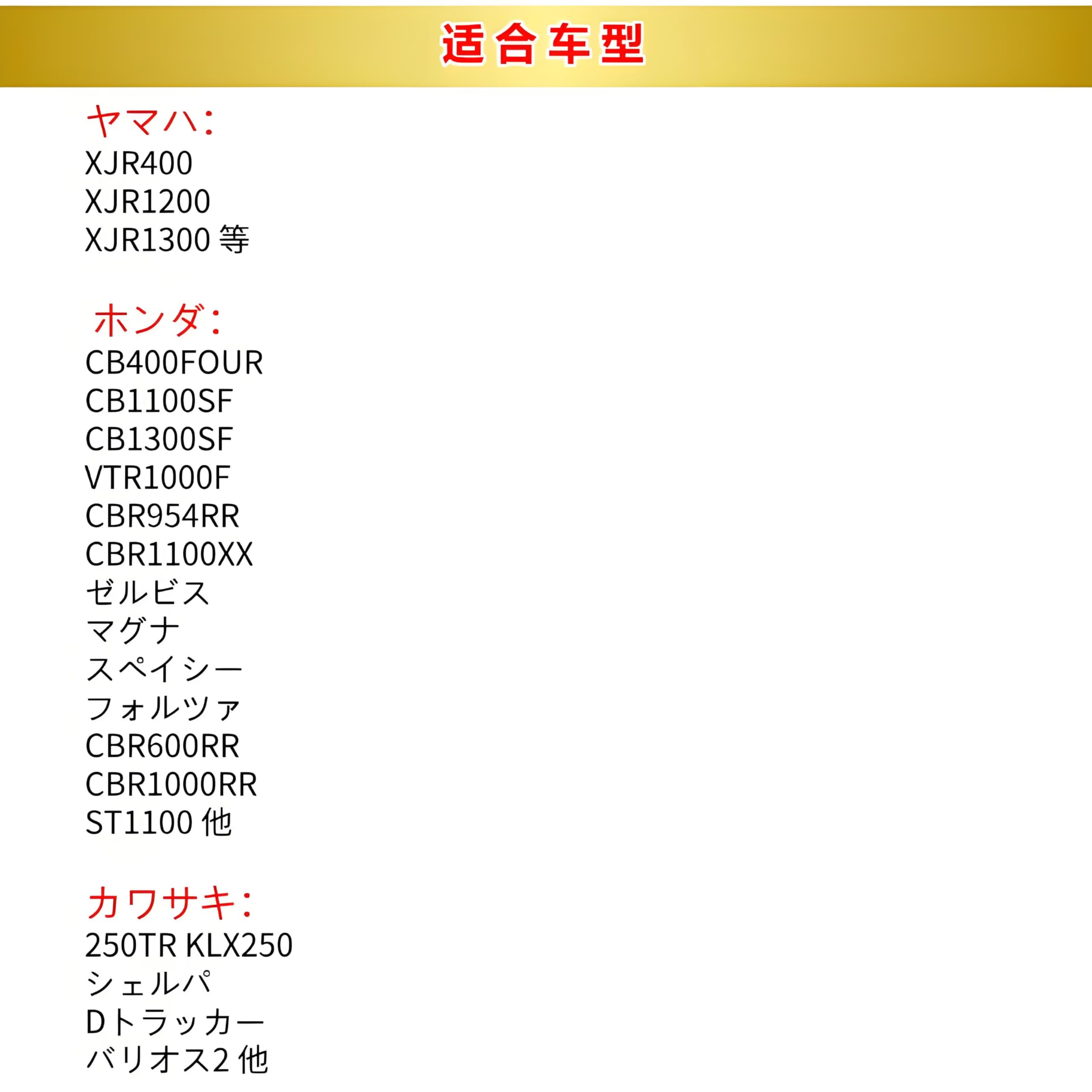 Amazon.co.jp: バイク スターターリレー セルリレー XJR400 XJR1200