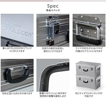 ●アーム付き●46～50L アルミコンテナ用 L サイズ　上蓋パネル　穴あけ対応 Amazon | FIELDOOR アルミ コンテナボックス 【Lサイズ】 取っ手