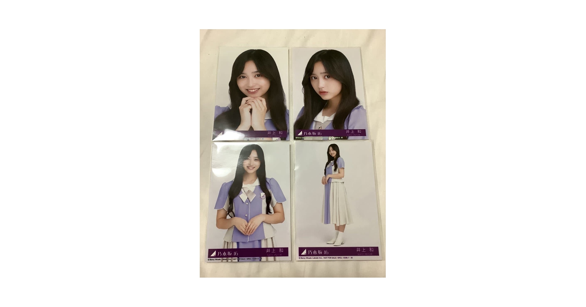 乃木坂46 井上和 31st ここにはないもの 直筆サイン入り生写真 当選品 井上和 サイン入り写真 乃木坂46 Amazon.co.jp: 乃木坂46 井上和