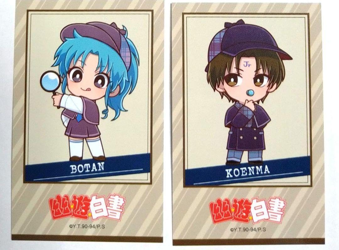 Amazon.co.jp: 幽遊白書 コエンマ ぼたん チェキ風カード プリンセス