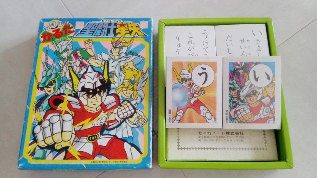掛け軸　かるた　2本セット　　79 と80 Amazon | 到良知 中江藤樹 かるた | かるた | おもちゃ