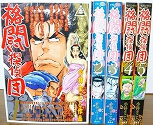 1・2の三四郎 全12巻完結 (ワイド版)(KCスペシャル) [マーケット