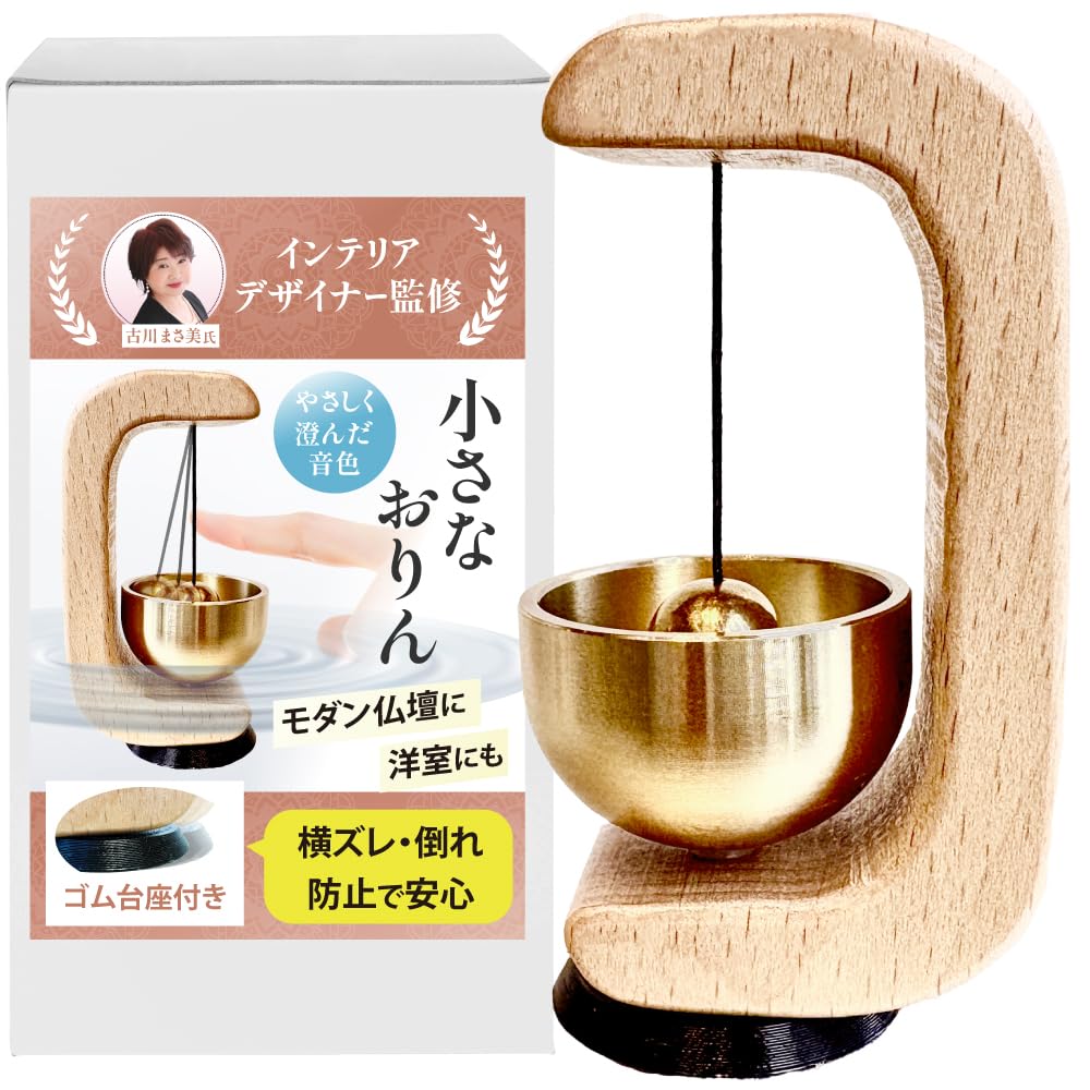 Amazon｜[ SilverCoral ] おりん ミニ 仏具 【インテリア