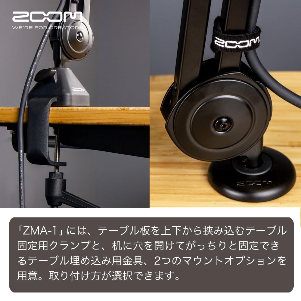 ZOOM ZMA-1 Desktop-Mikrofonarm für Broadcast, Podcast & Streaming – flexible Montage, leiser Betrieb, hohe Belastbarkeit, schwarz