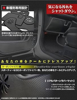 Amazon | Hotfield 三菱 互換品 デリカ D5 年式=2019年2月