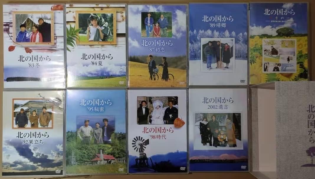 Amazon | 北の国から全20巻+スペシャル版 25枚組DVD-BOX | Generic