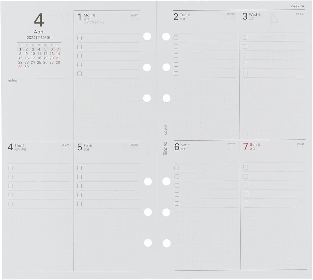 Amazon.co.jp: 日本能率協会マネジメントセンター 能率 バインデックス