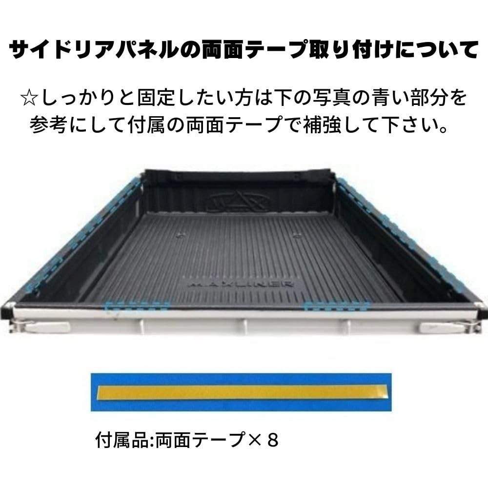 Amazon.co.jp: マックスライナー 軽トラ用【ダイハツ/ハイゼット