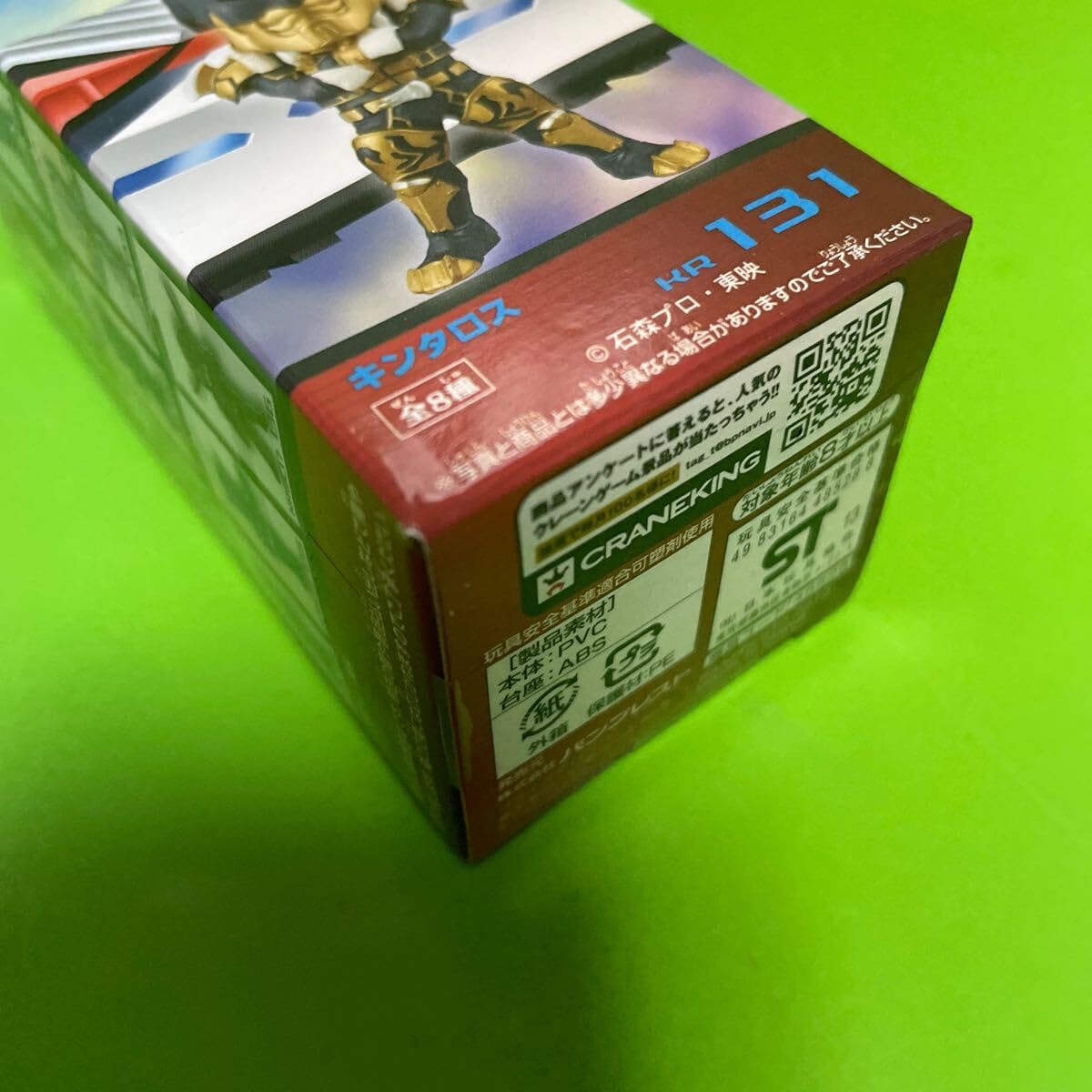 Amazon.co.jp: WCF ワールドコレクタブルフィギュア ワーコレ 仮面