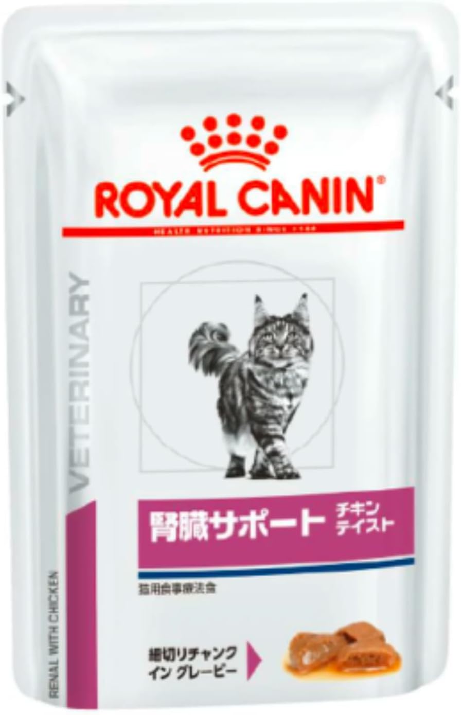 ROYAL CANIN S/O CLT 膀胱炎療法食 猫用療法食 85g 20袋 ロイヤル