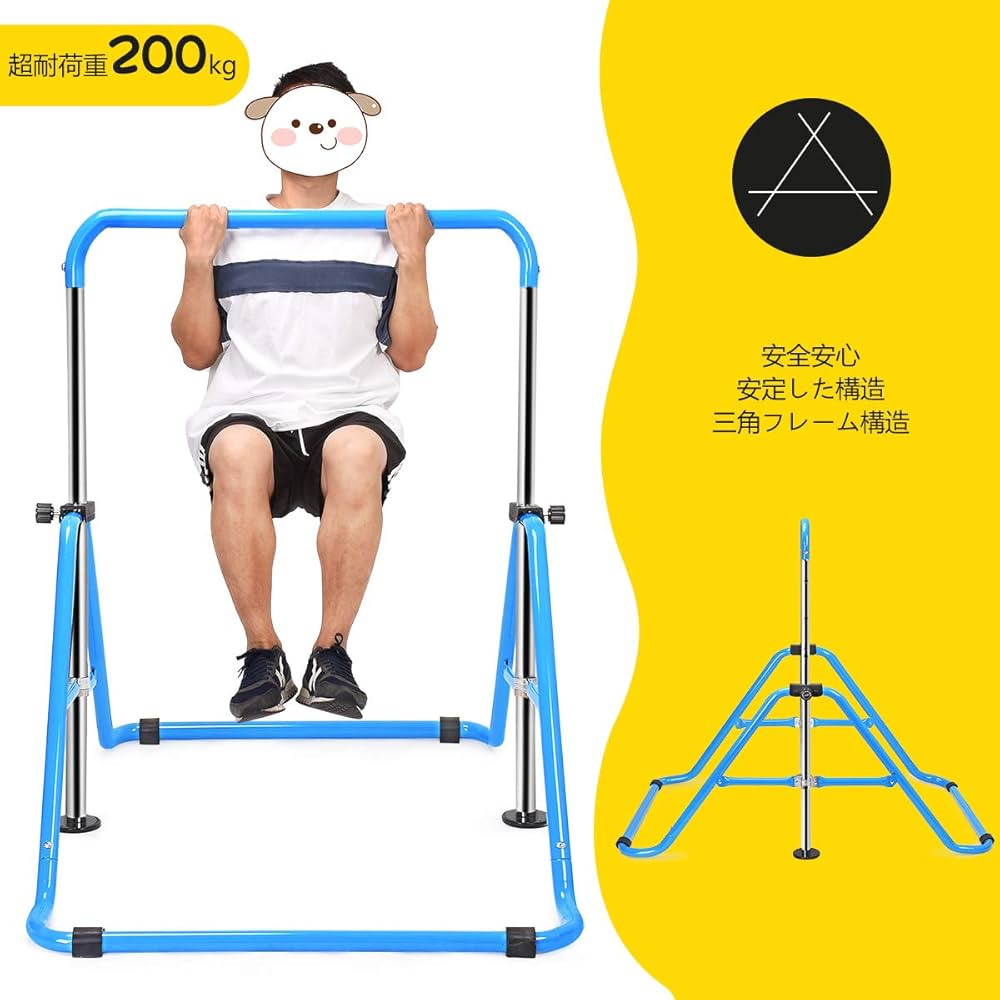 Amazon | Zupapa鉄棒 体操 子供逆上がり 室内 折りたたみ式 てつ