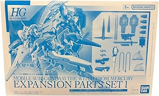 HG 1/144 機動戦士ガンダム 水星の魔女 MS拡張パーツセット1 本体別売り