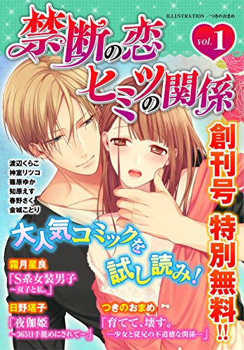 篠原ゆかの本おすすめランキング一覧 作品別の感想 レビュー 読書メーター