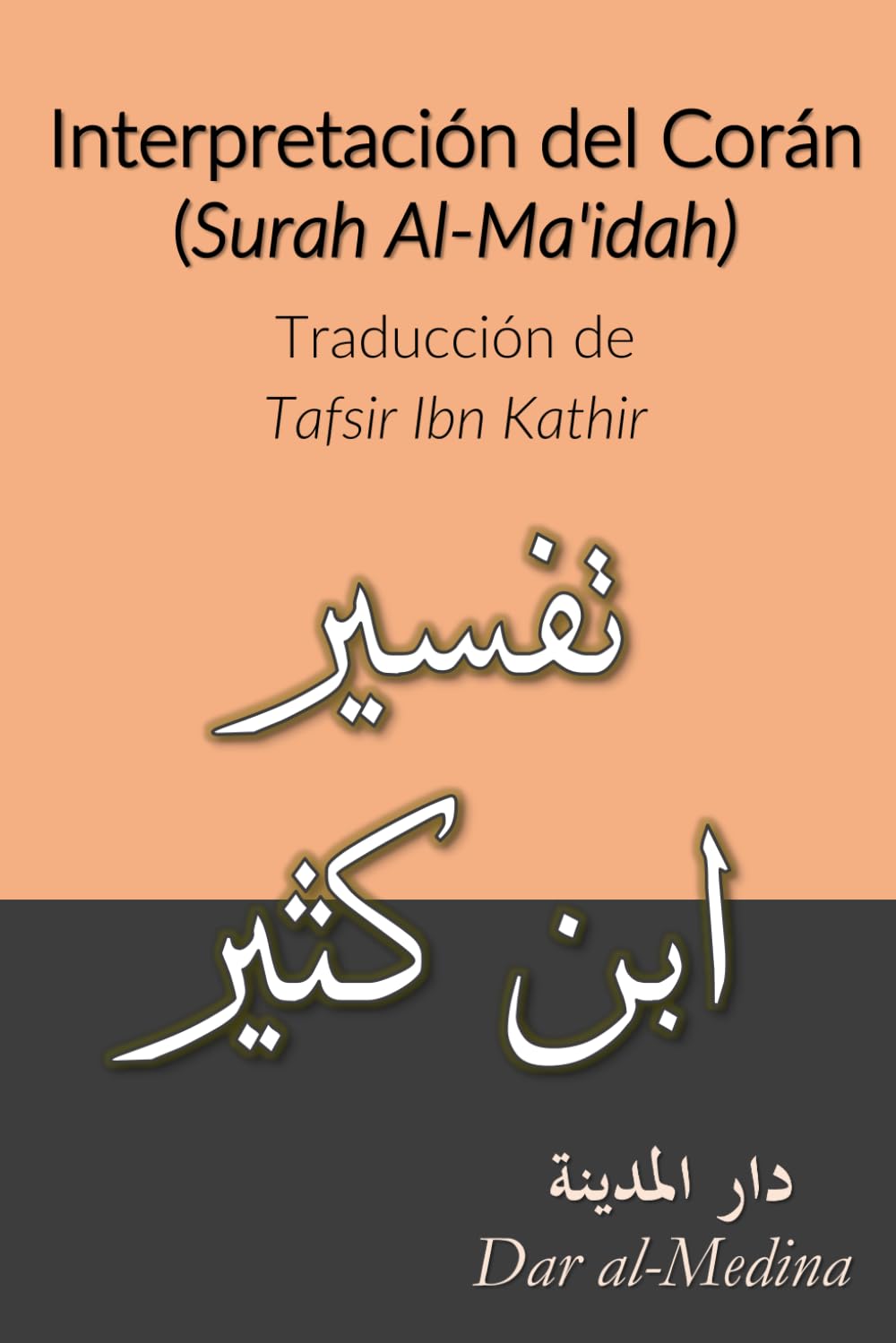 Interpretación del Corán (Surah Al-Ma'idah): Traducción de Tafsir Ibn Kathir