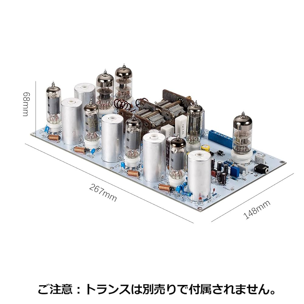 Amazon.co.jp: 自作キット 真空管 FMラジオチューナー ステレオ
