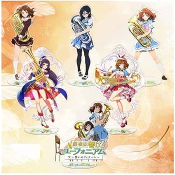 ル*ル様 響け！ユーフォニアム アクリルチャーム 黄前久美子 キーホルダー アニ 響け！ユーフォニアム』公式吹奏楽コンサート ～第7回定期演奏会