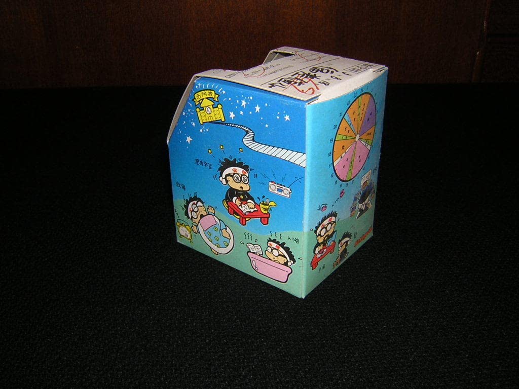 Amazon.co.jp: ⑥昭和レトロ 70年代 セキグチ 偏差値くん 数学Ⅲ 3年B