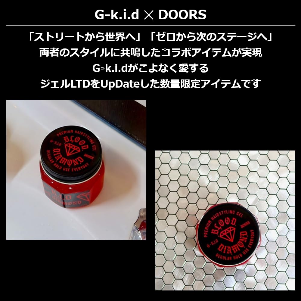 Amazon | 限定生産 DOORS ドアーズ BLOOD DIAMOND ブラッド