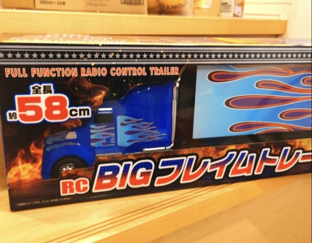Amazon.co.jp: ビックフレイムトレーラー RC BIG FLAME TRAILER : おもちゃ