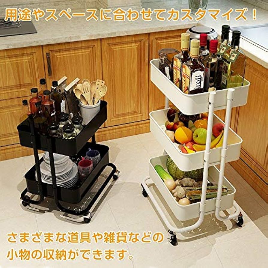 Amazon.co.jp: キッチンワゴン ツールワゴン キャスター付 (4段